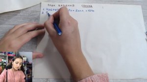 ? ВЯЖЕМ СВИТЕР С ВТАЧНЫМ РУКАВОМ ? Урок 3. Расчеты до пройм