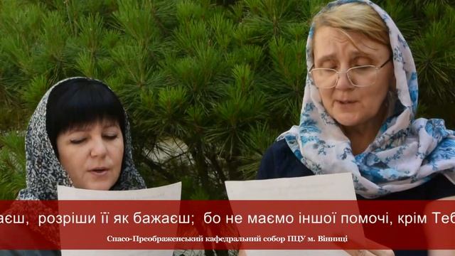 МОЛИТВА | Царице наша Преблагая смотреть онлайн