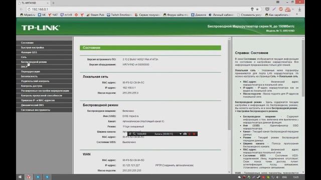 DWE # Как усилить сигнал WIFI смотреть онлайн