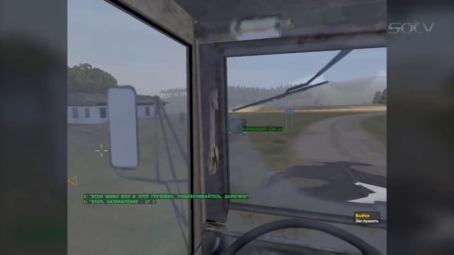 История серии Operation Flashpoint, часть 1 смотреть онлайн