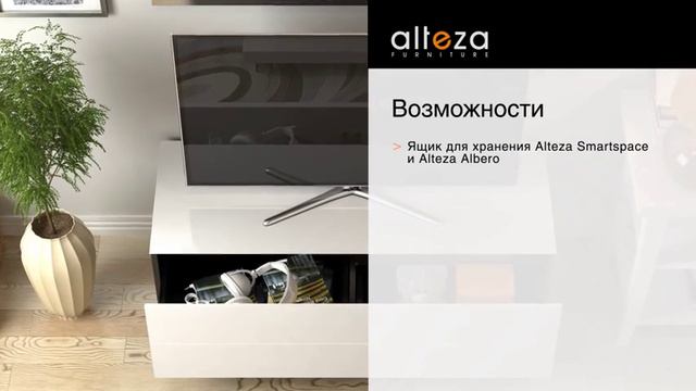 Видеоурок: Возможности смотреть онлайн