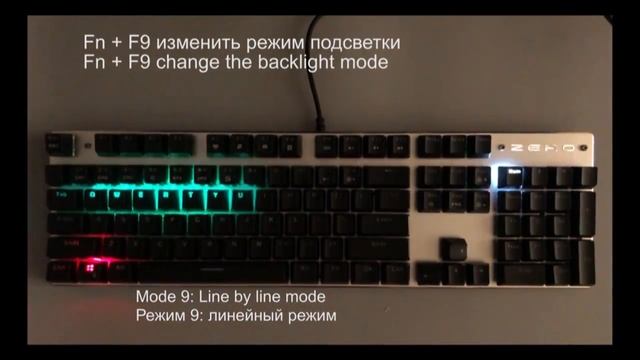 Обзор механической клавиатуры Metoo Zero X08, различные режимы подсветки