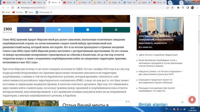 Армения:Россия корми и защищай или РФ прощай?Дашнаки-ЕС-Карабах?Лобби?Бюджет сливают?АНАЛИЗ ФАКТОВ смотреть онлайн