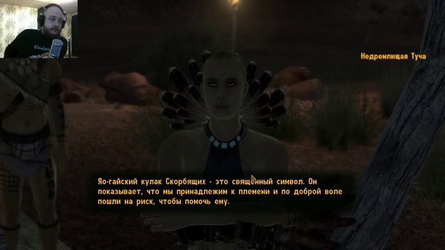 Не на что смотреть. Fallout: New Vegas part 7 2/2 смотреть онлайн