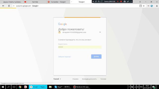 Что делать если при измени ника на ютубе выдаёт ошибку:Обновлялось не давно смотреть онлайн