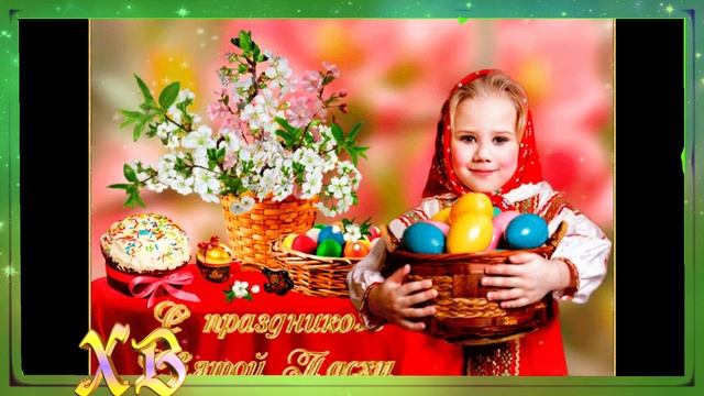 ХРИСТОС ВОСКРЕС поздравление песня на телефон смотреть онлайн