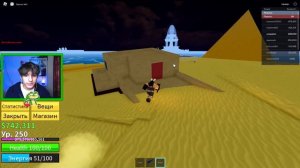 🏹Путь Стрелка В Blox Fruits!! Играю Только С Оружием В Блокс Фрутс!! Получил Меч Шанкса