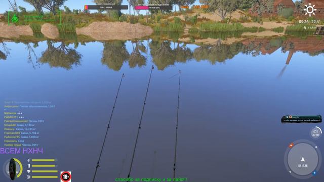 Russian Fishing 4 Русская Рыбалка 4 смотреть онлайн