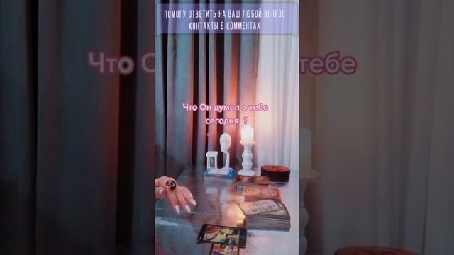 ПОГАДАТЬ НА КОФЕ ОНЛАЙН БЕСПЛАТНО НА БУДУЩЕЕ #shorts ? смотреть онлайн