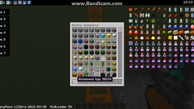 установка квария в minecraft в моде industrialcraft 2 смотреть онлайн