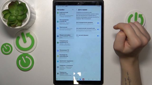 Как настроить дату на Samsung Galaxy Tab A9 - Как настроить время на Samsung Galaxy Tab A9