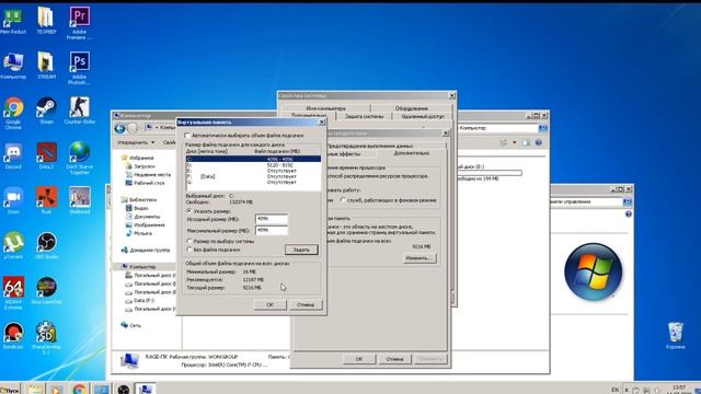 Учим Делать Умно