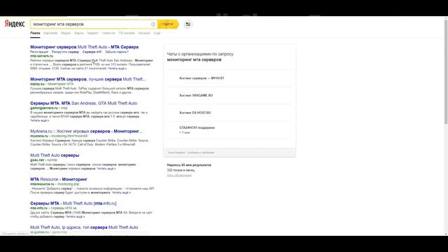 КАК БЕСПЛАТНО РАСКРУТИТЬ МТА СЕРВЕР? БЕЗ ВЛОЖЕНИЯ ДЕНЕГ! ЛЕГКИЕ СПОСОБЫ!!!