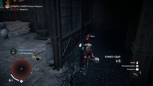 Assassin's Creed Syndicate - GTX 750 1gb I AMD A8-7680 ГЕЙМПЛЕЙ 1080p смотреть онлайн