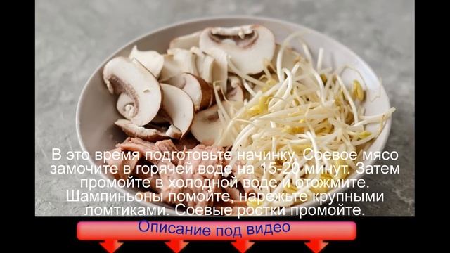 Вегетарианский Фо смотреть онлайн