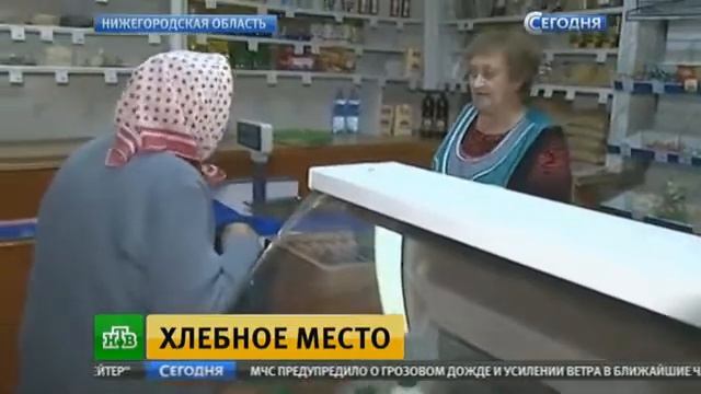 Как открыть пекарню в деревне | Бизнес с нуля | Сельская пекарня смотреть онлайн