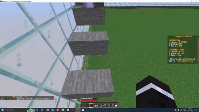 маинкрафт емба смотреть онлайн