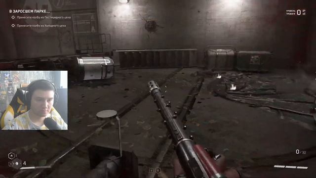 ЗДОРОВЕННЫЙ КУЛЬТЯШ В ATOMIC HEART #6 смотреть онлайн
