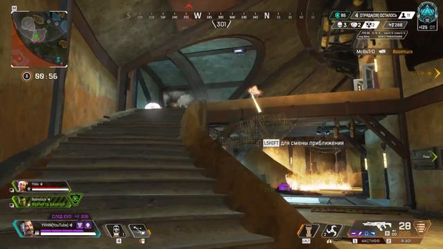 Мой путь ДО ВЫСШЕГО ХИЩНИКА , ТОП 1 Апекс Геймплей Уровень Платина) смотреть онлайн