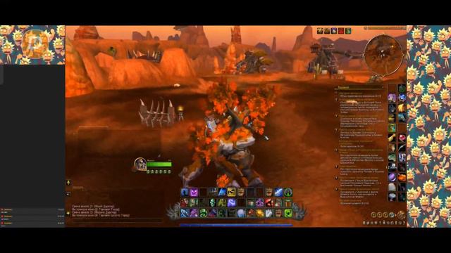 wow sirus стрим для проверки смотреть онлайн