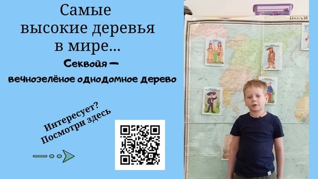 УМКА_TV Путешествие по Америке.mp4