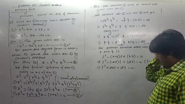 CARDON'S METHOD смотреть онлайн