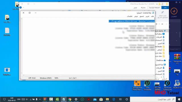 تحميل وتفعيل برنامج تحميل جميع الدرفرات والتعريف Driver Booster Pro V 7 مدى الحياة من الموقع الرسمي смотреть онлайн