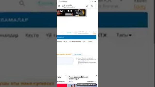 Күнделік. кз ата ананы тіркеу смотреть онлайн