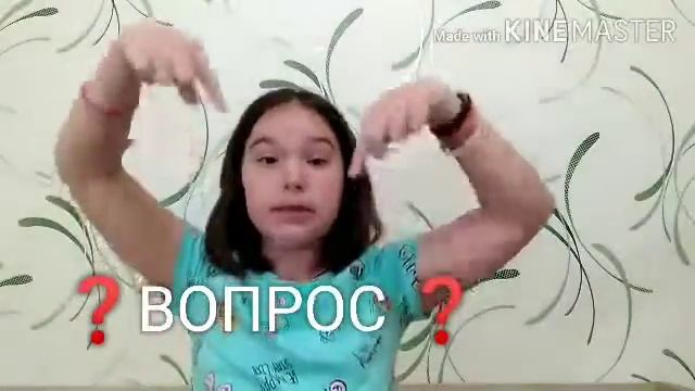 ПОДАРОК ОТ СОНИ НА ДЕНЬ АНГЕЛА ? смотреть онлайн
