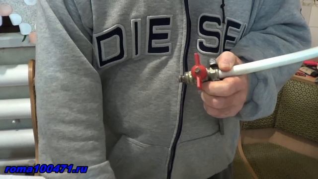 Как установить кран на металлопластиковую трубу смотреть онлайн
