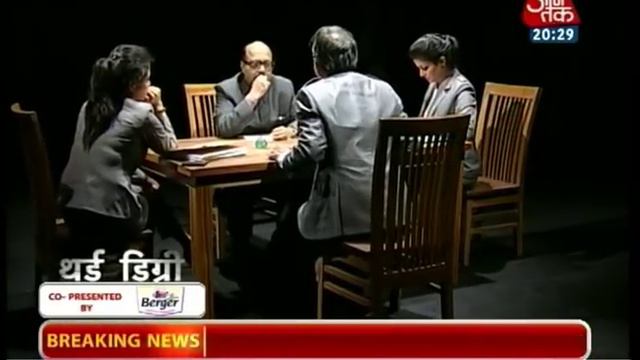 Third Degree with Amar Singh смотреть онлайн