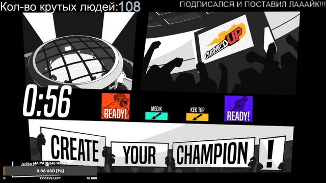 ПЕРЕВЕЛИ ДУРАКЦИОН! + У МЕНЯ ТЕПЕРЬ ВСЕ ДЖЕКБОКСЫ! (Цель 115 до нг) смотреть онлайн