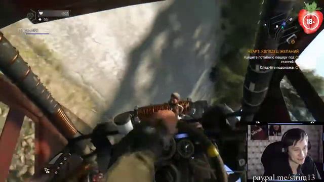 Dying Light я водитель / I am a driver смотреть онлайн