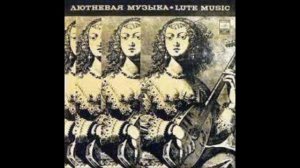 Вавилов Ave Maria Каччини Ирина Архипова 1968