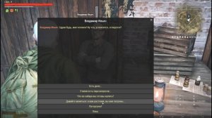 Stay Out\ Stalker Online. Станция Лесная. Квесты Барыги