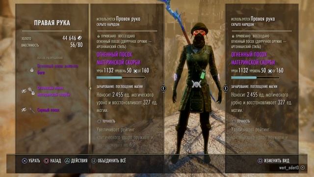 TESO гайд для новичков 2020 - 2021 . The elder scrolls online инструкции до 50 уровня смотреть онлайн