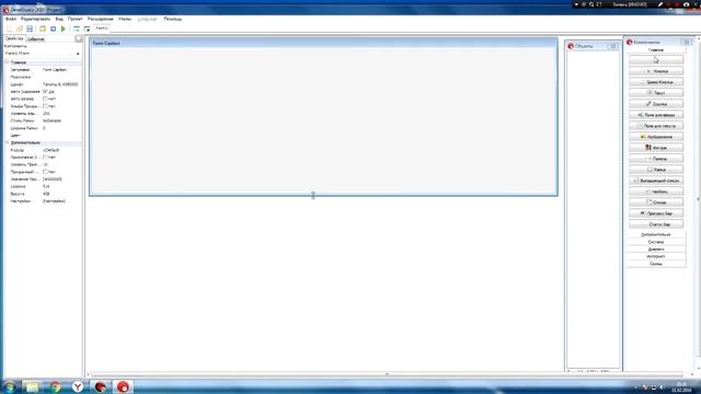Как создать свой браузер? смотреть онлайн