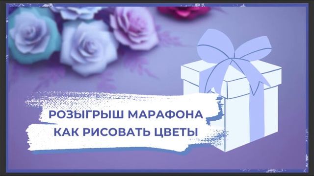 Онлайн-урок от Михаила Мишинского - 