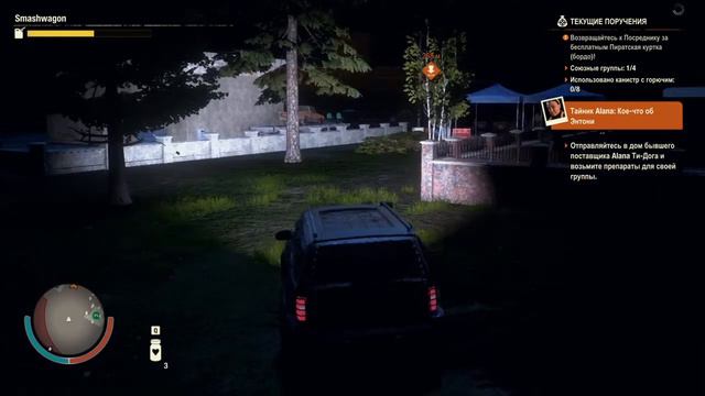 #16 Препараты по рецепту SoD 2