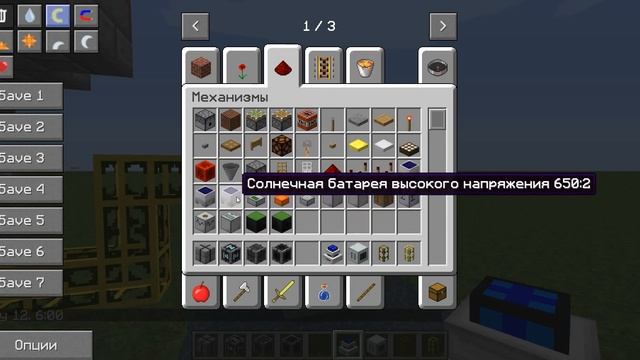 Гайд Forestry: Ферма латекса+переработка в резину смотреть онлайн