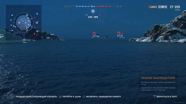 World of warships : Legends японский линкор, эсминец Германии. смотреть онлайн