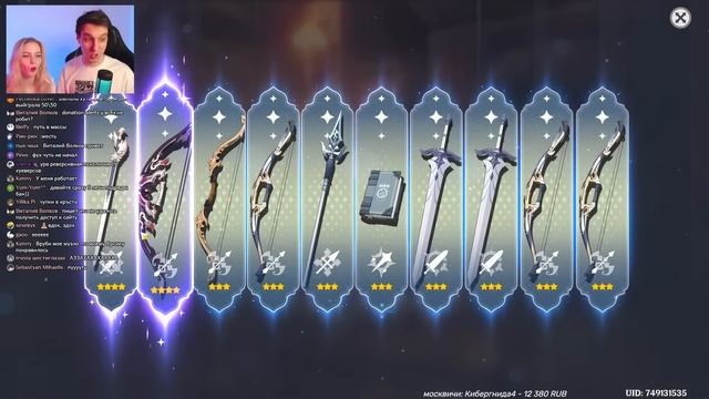 крутим ваши молитвы на крутых баннерах (хайп?) смотреть онлайн