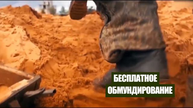 ВИДЕОРОЛИК по МОБРЕЗЕРВУ смотреть онлайн