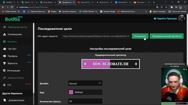 Как СТРИМИТЬ на ТРОВО ? Как СТРИМИТЬ на несколько платформ ? Как стримить на ТРОВО и ЮТУБ