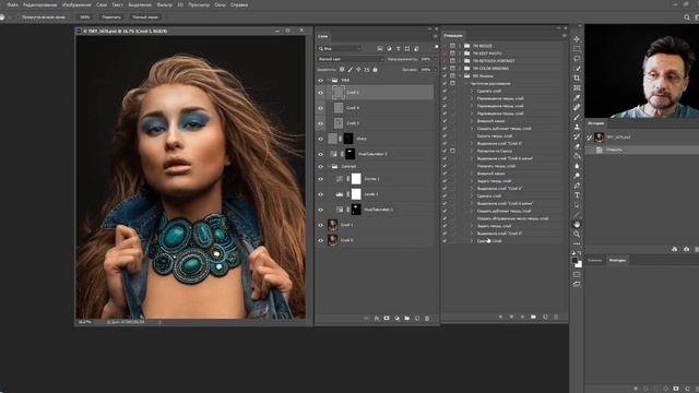 Как сделать правильный экшен в Фотошоп смотреть онлайн