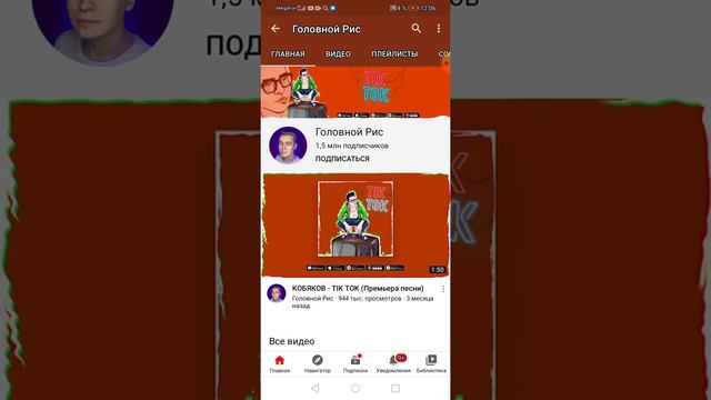 Как подписаться смотреть онлайн