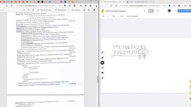 Д341 Подготовка экзамену Указатели С++ смотреть онлайн