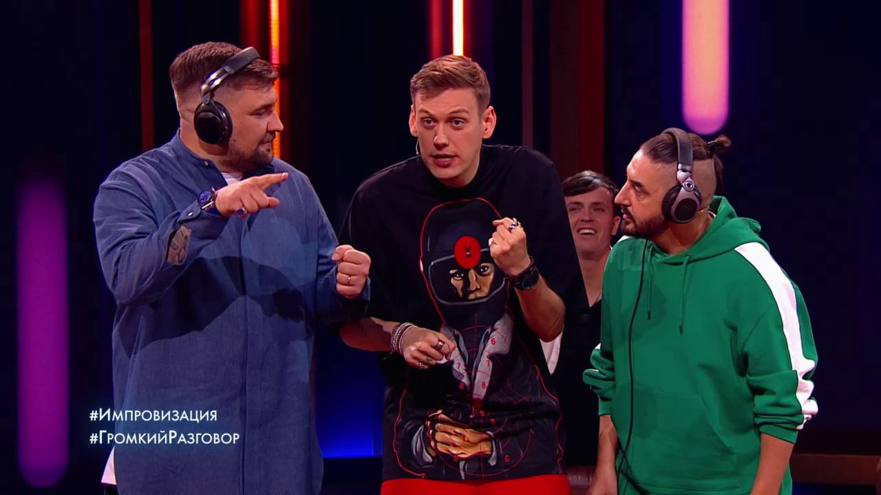 Импровизация: Более развитый человек и два недоразвитых вместе идут охотиться на мамонта смотреть онлайн