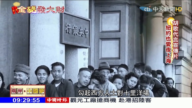 2019.02.03兩岸中國夢完整版　年節追劇風！？熱論「魏瓔珞」現象　揭密延禧「美學」 720 x 1280 смотреть онлайн