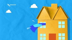 Триколор  Умный Дом